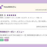ブログ