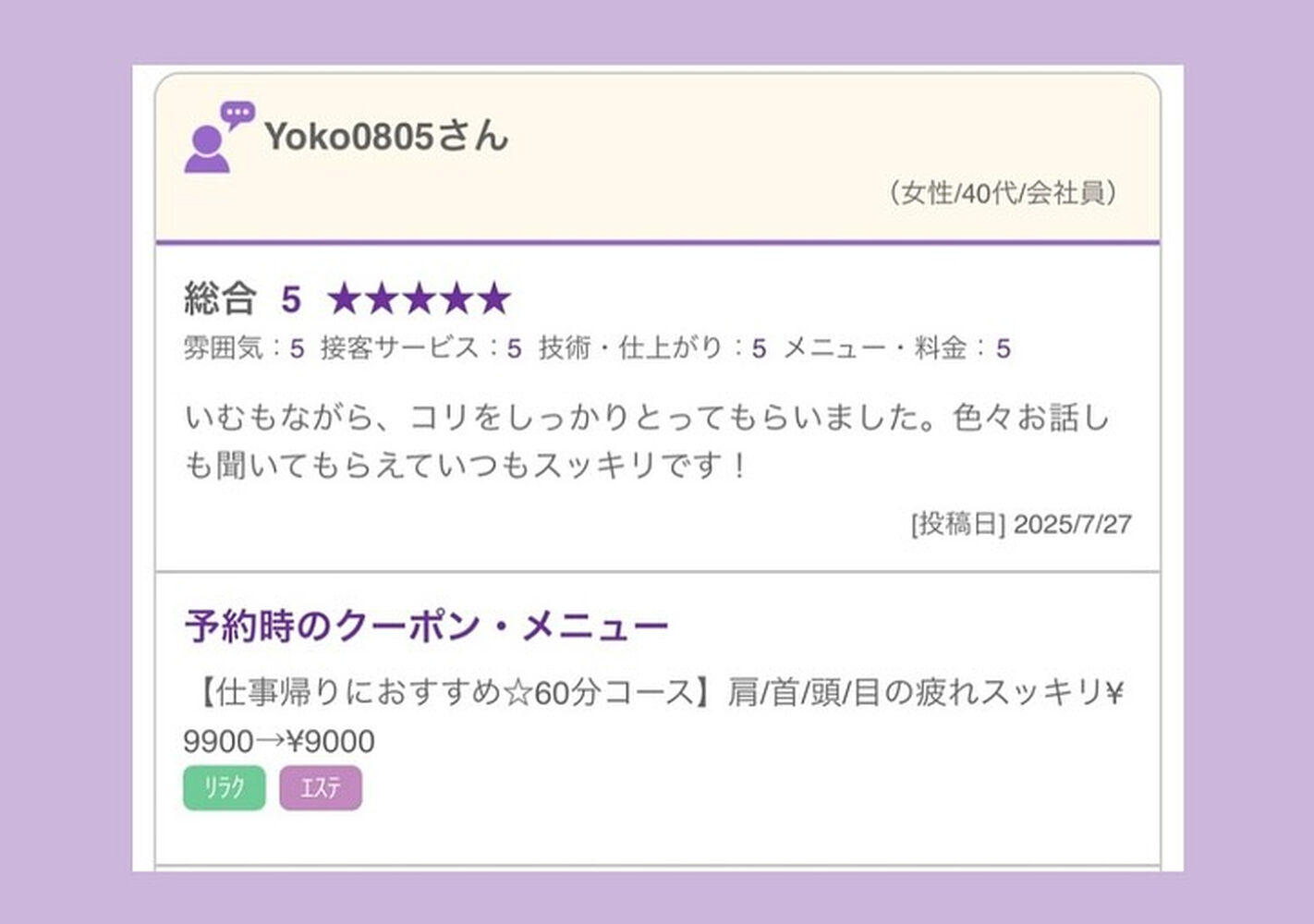 ブログ