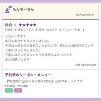 ブログ