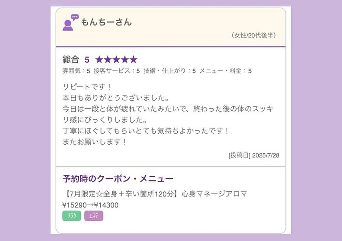 ブログ
