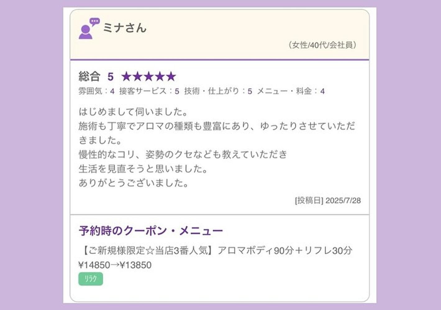 ブログ