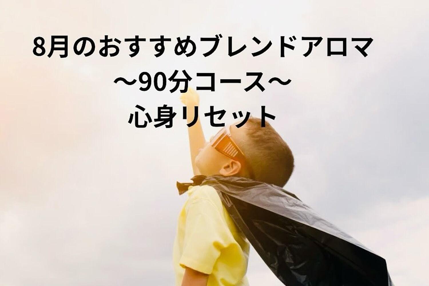 ブログ
