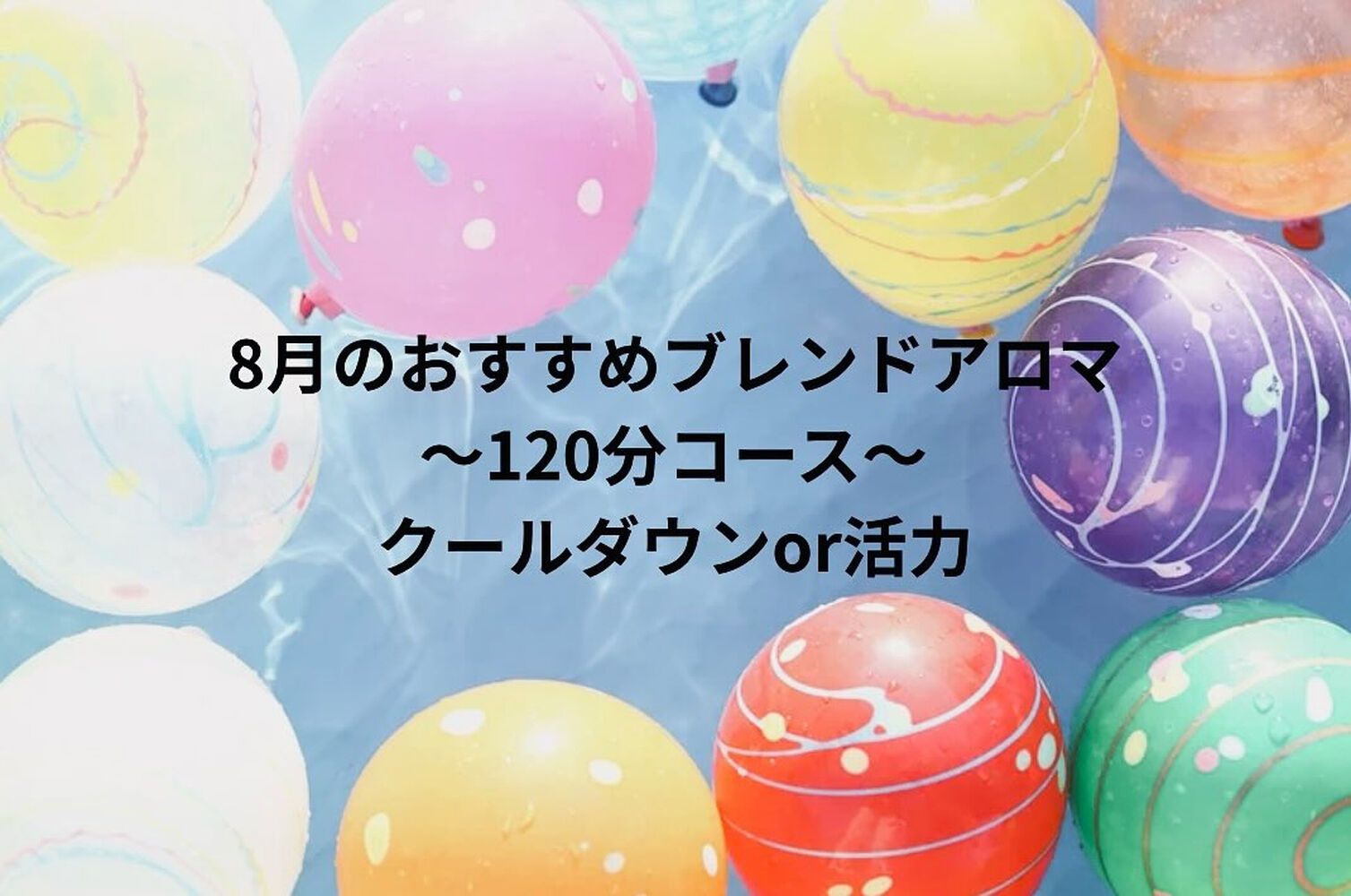 ブログ