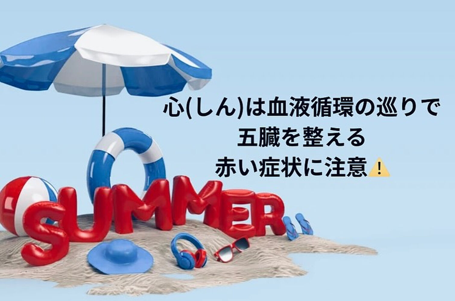 ブログ