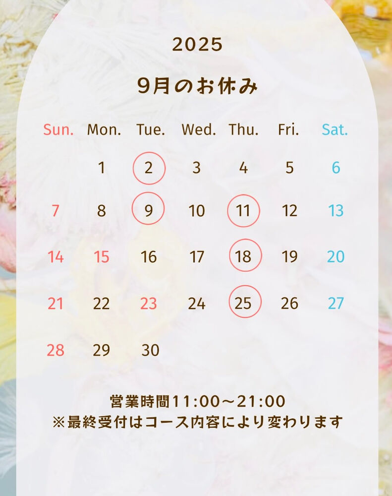 ブログ
