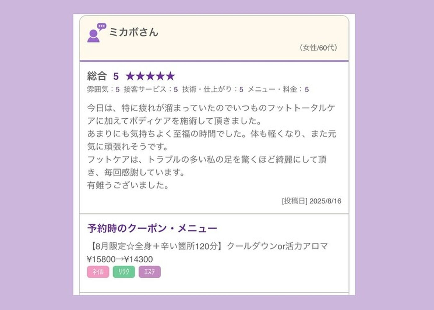 ブログ