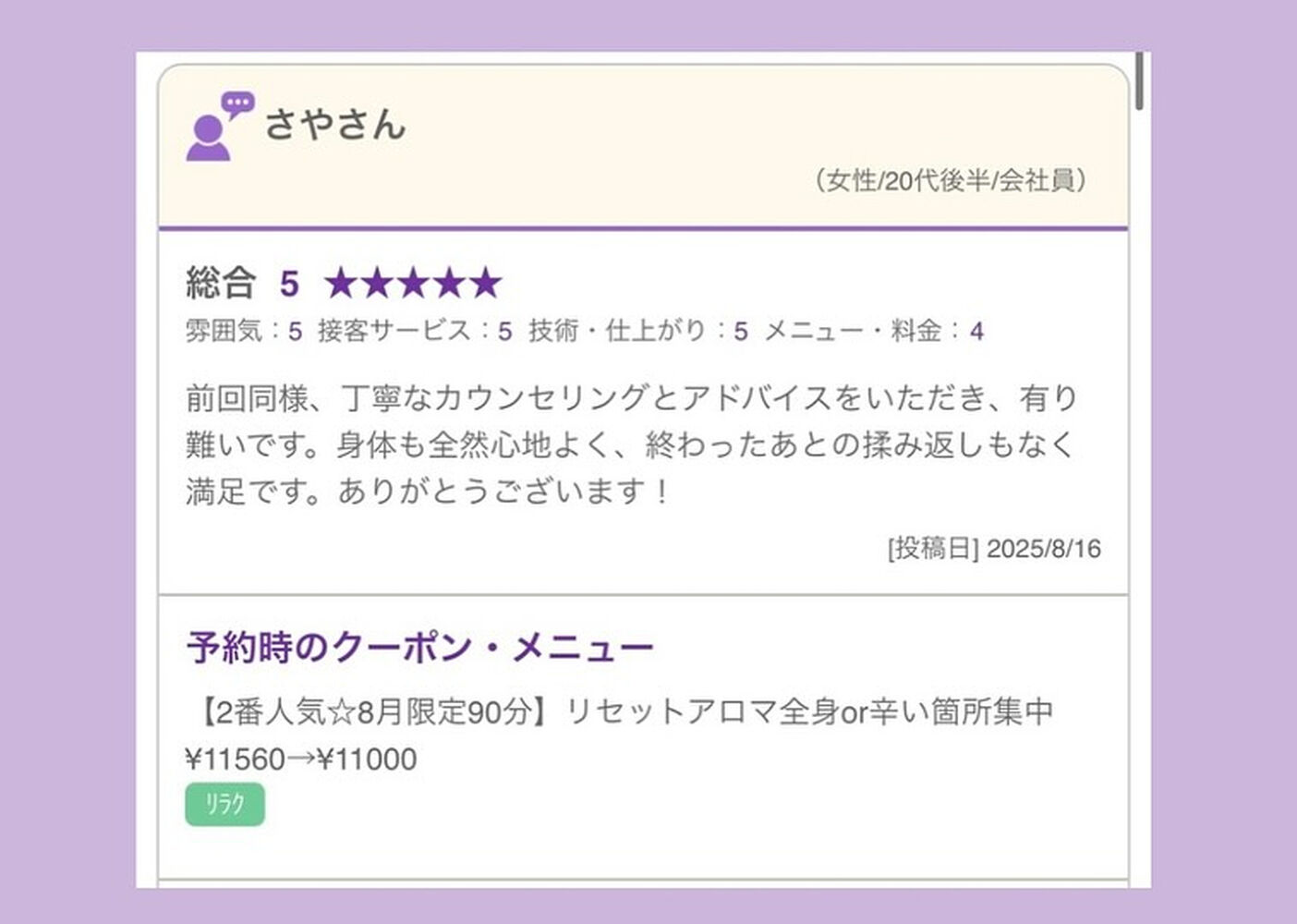 ブログ