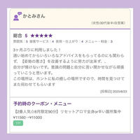 ブログ