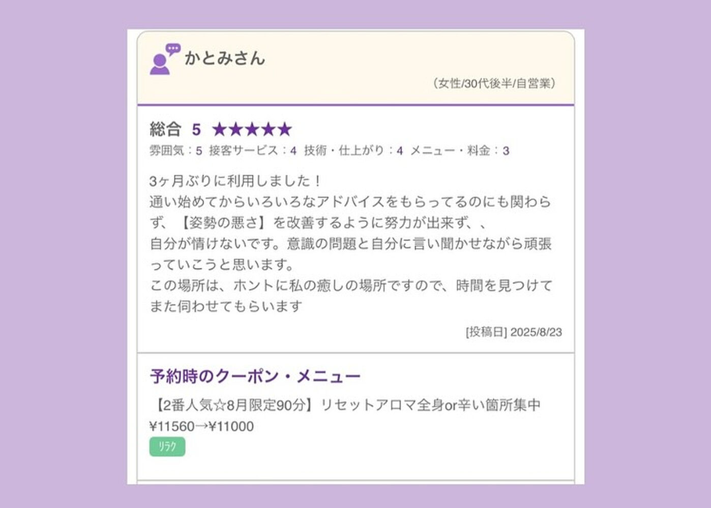 ブログ