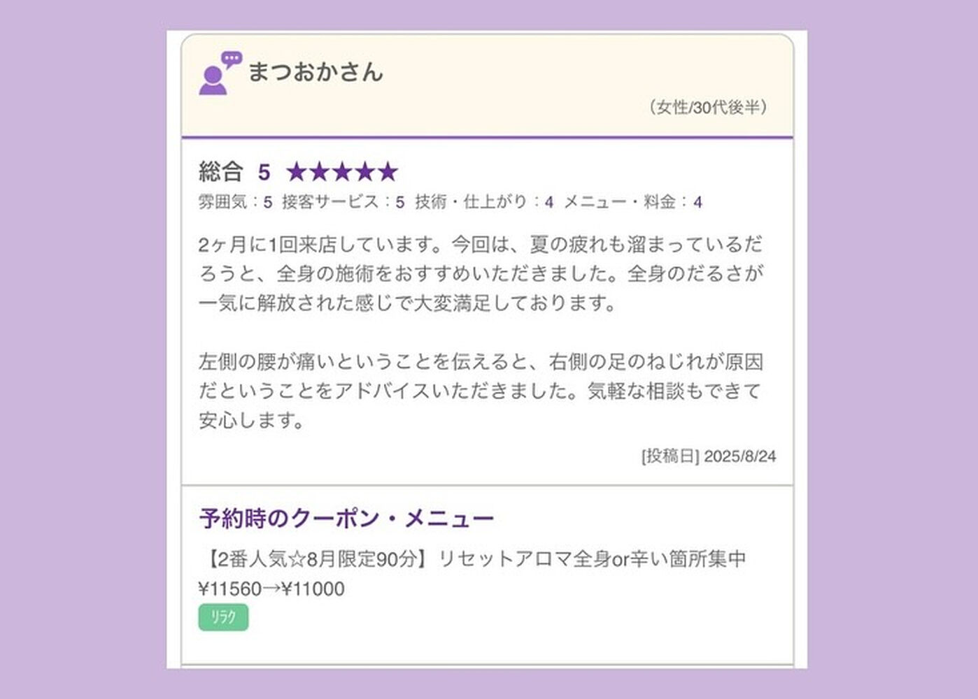 ブログ