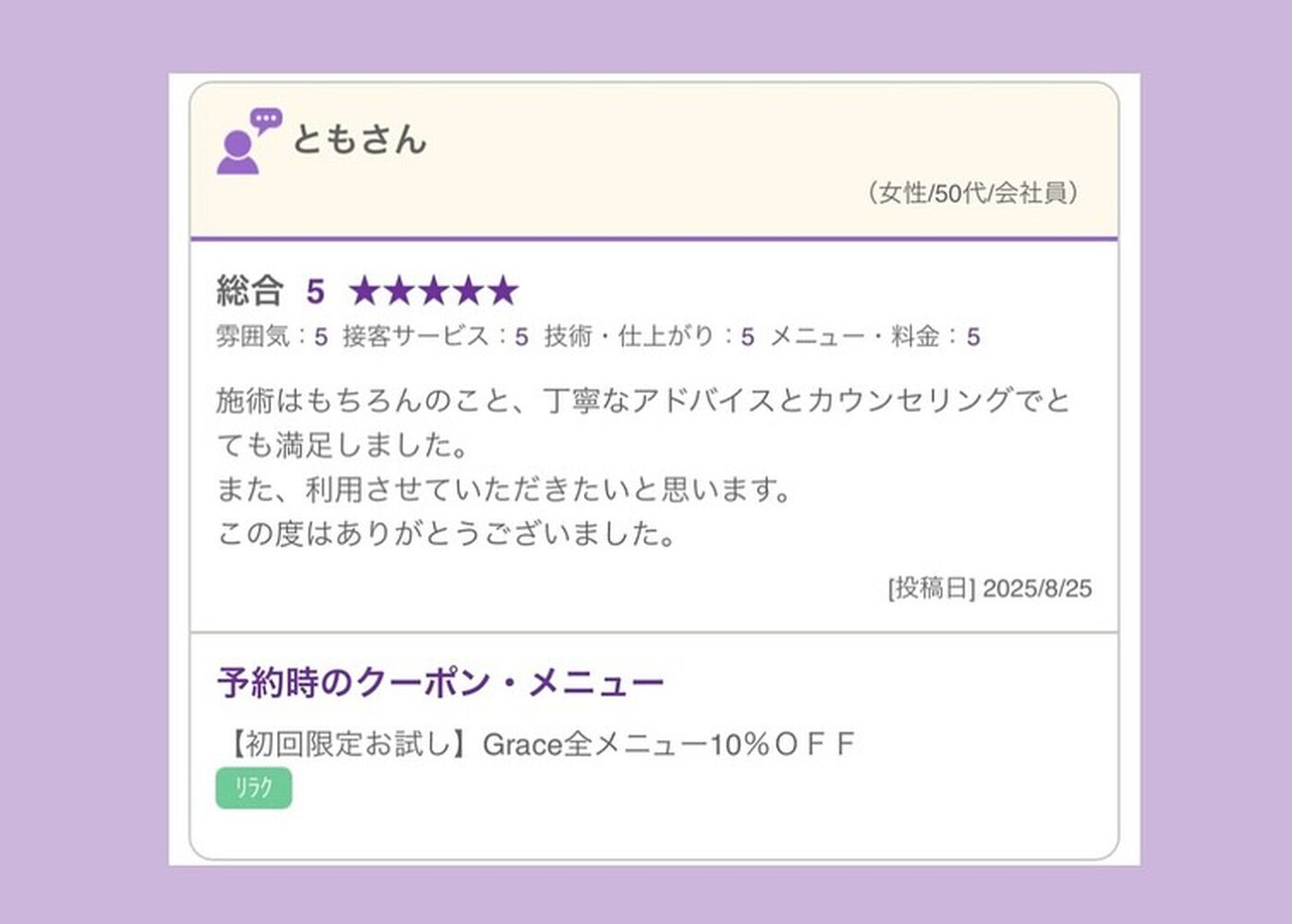 ブログ
