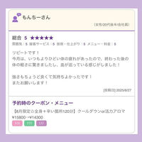 ブログ