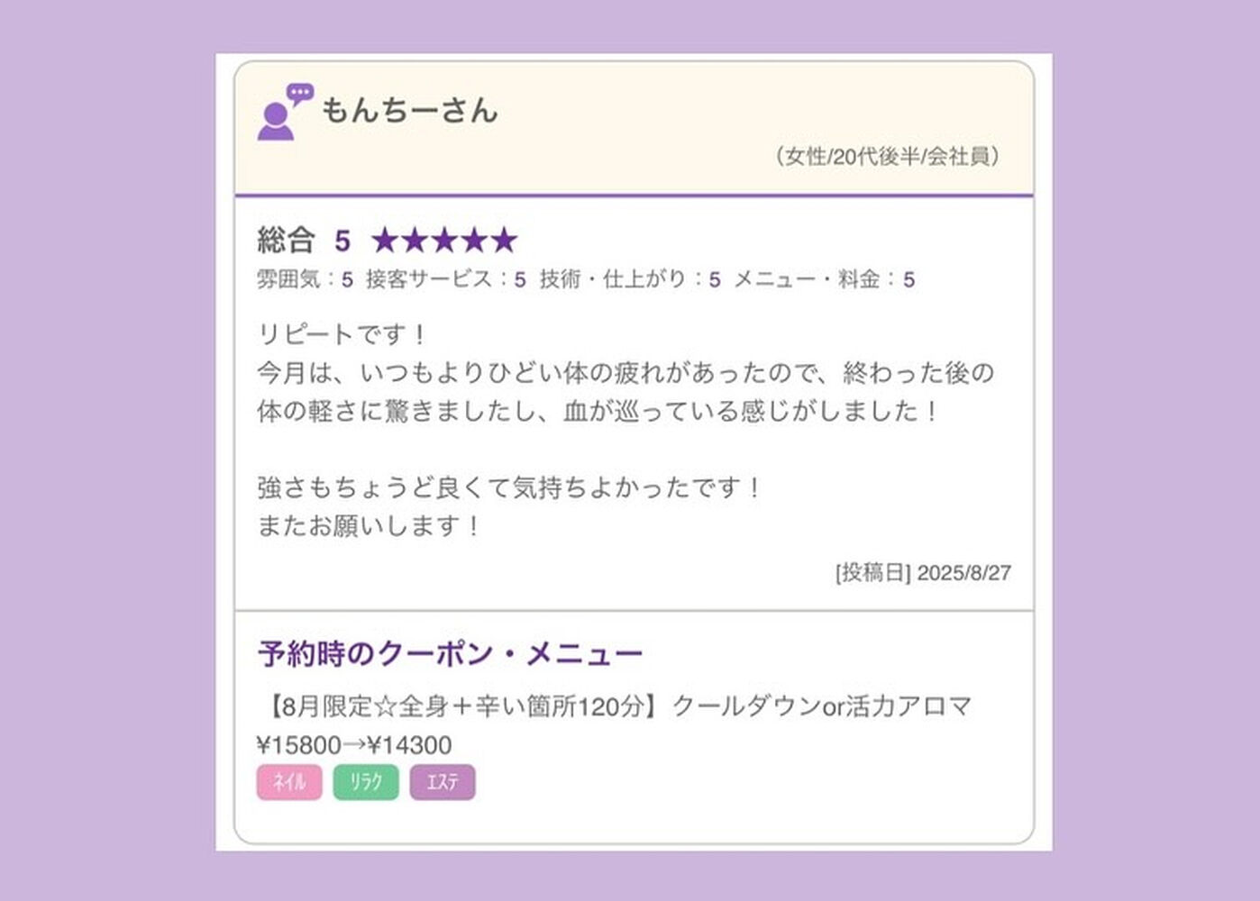ブログ