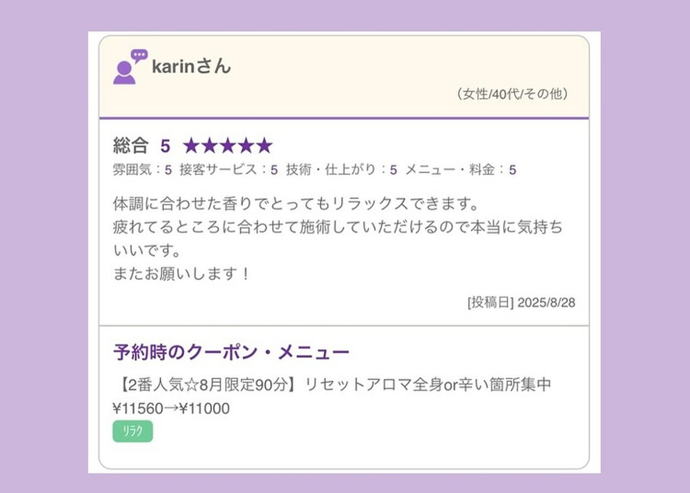 ブログ