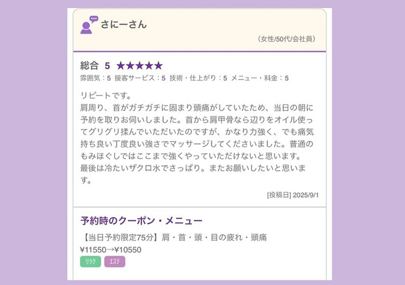 ブログ