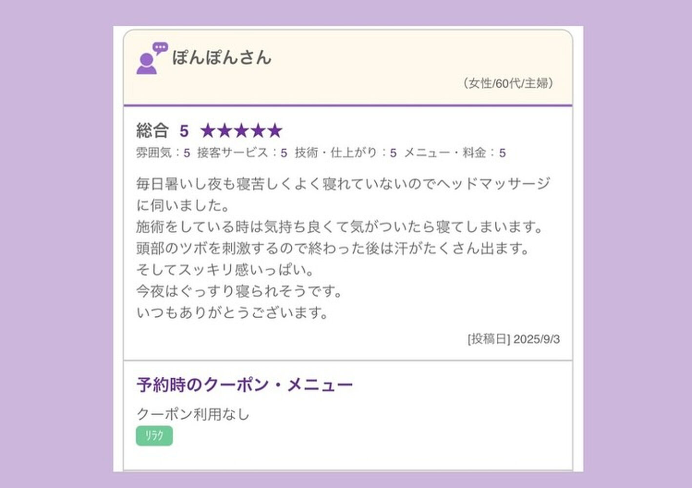 ブログ