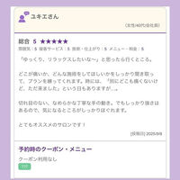 ブログ