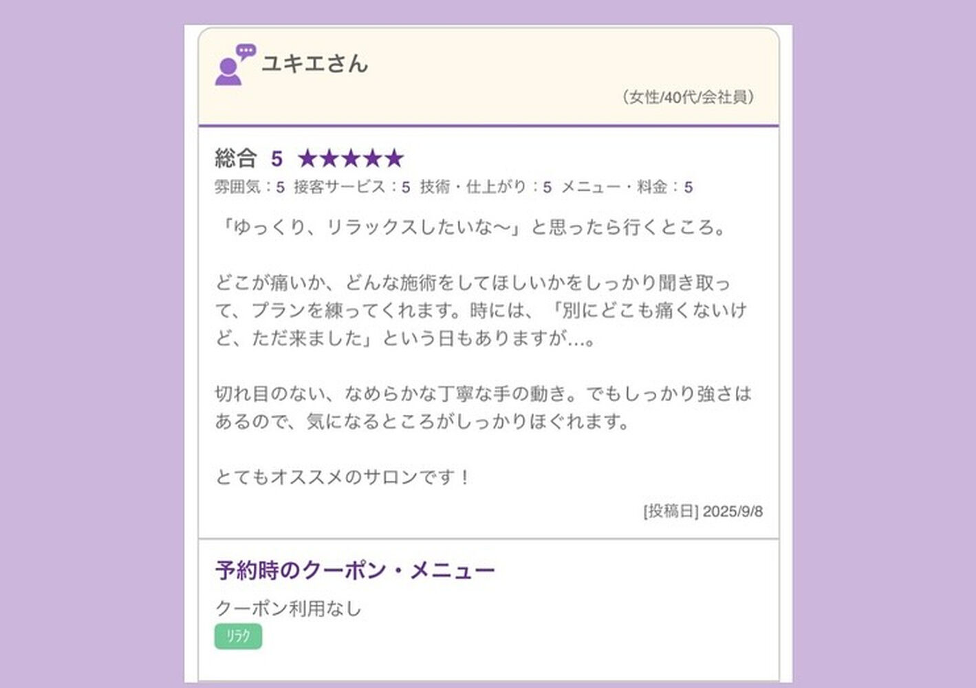 ブログ