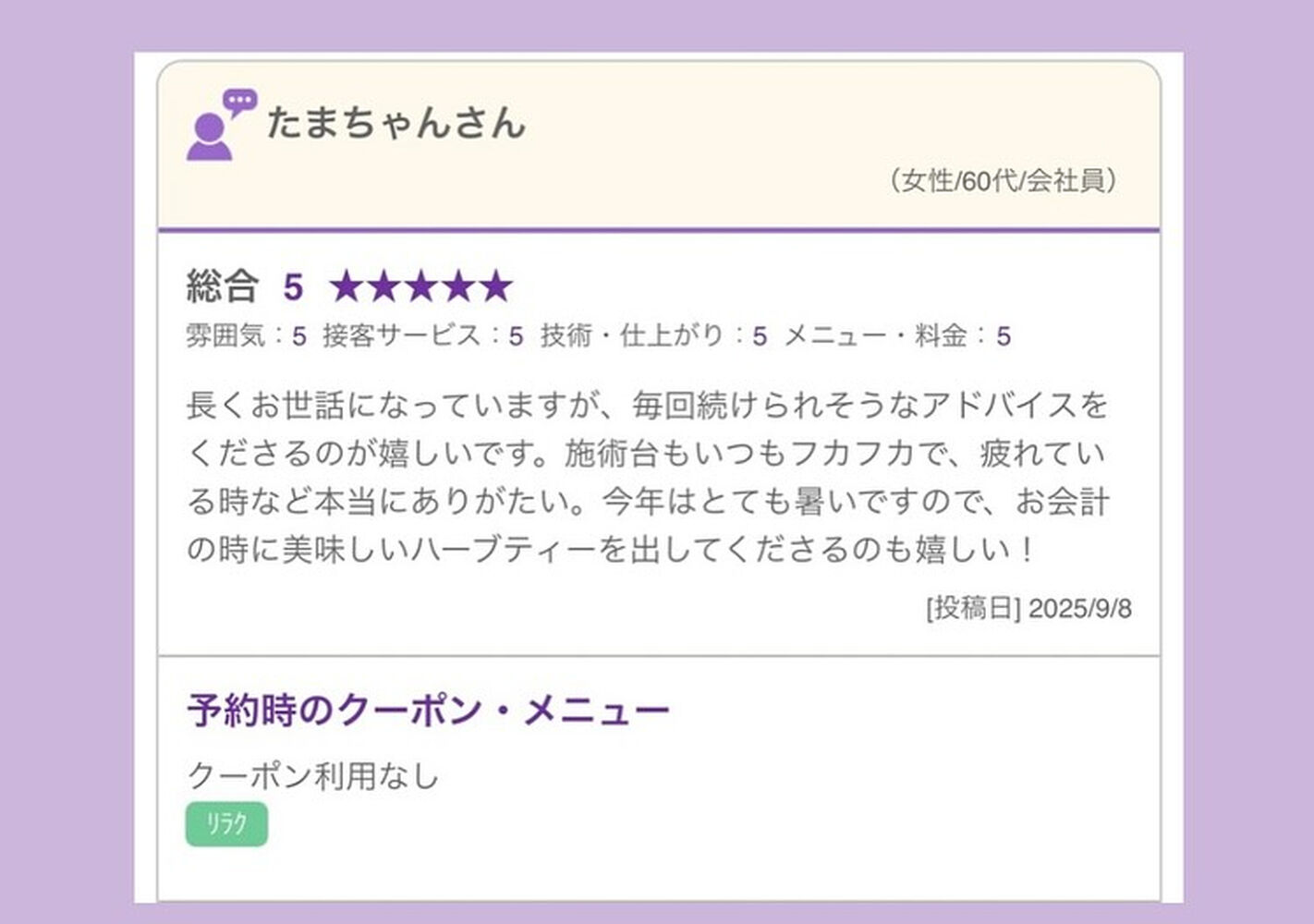 ブログ