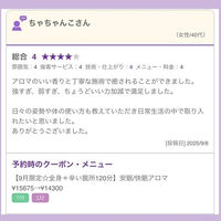ブログ