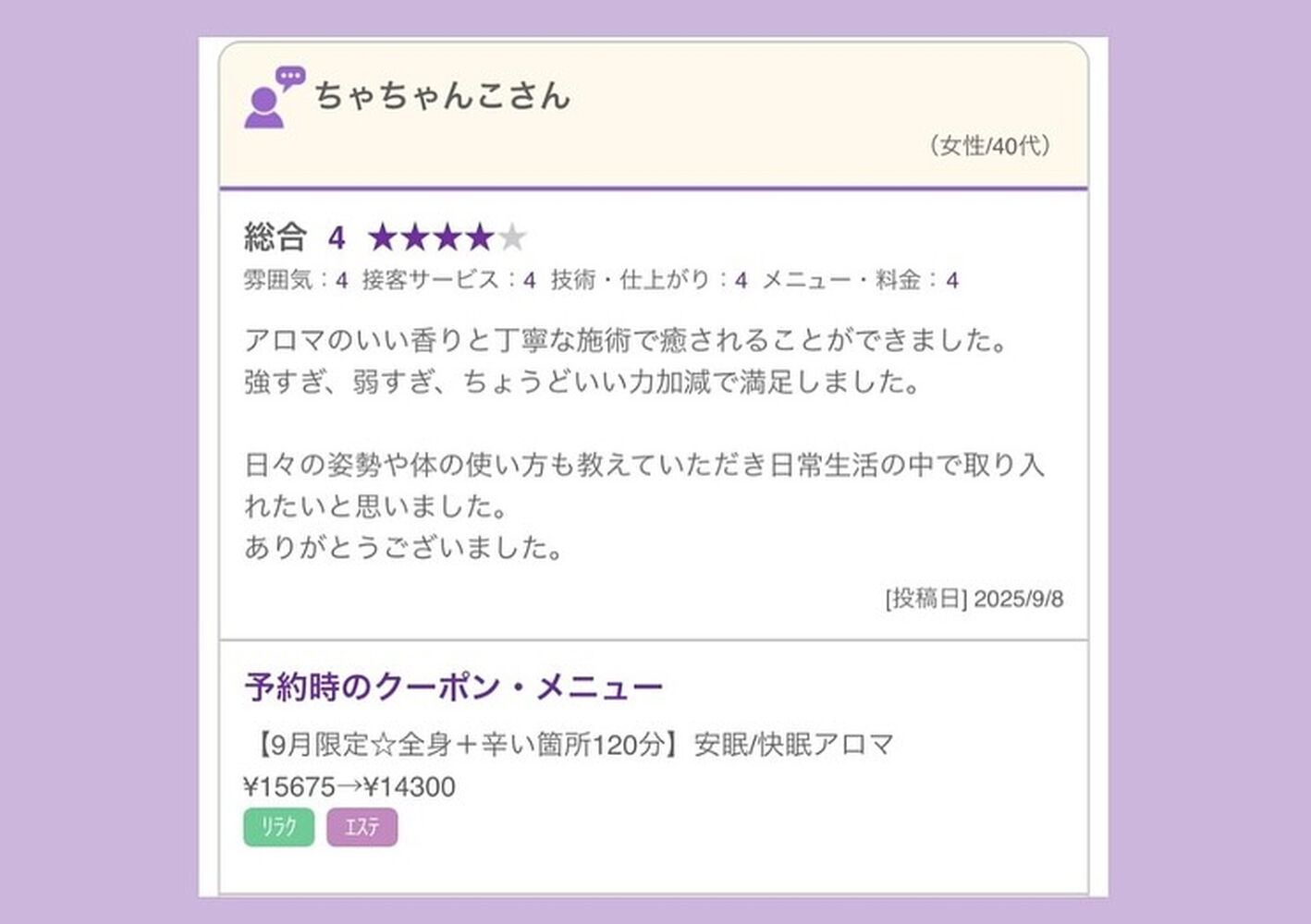 ブログ