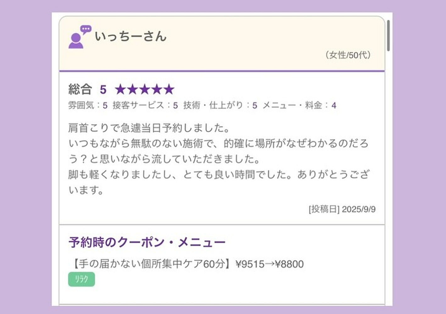 ブログ