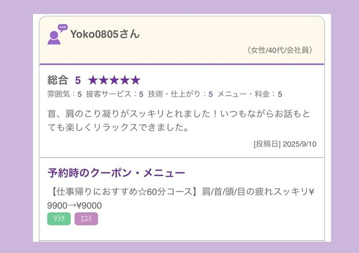 ブログ