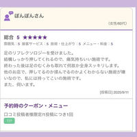 ブログ