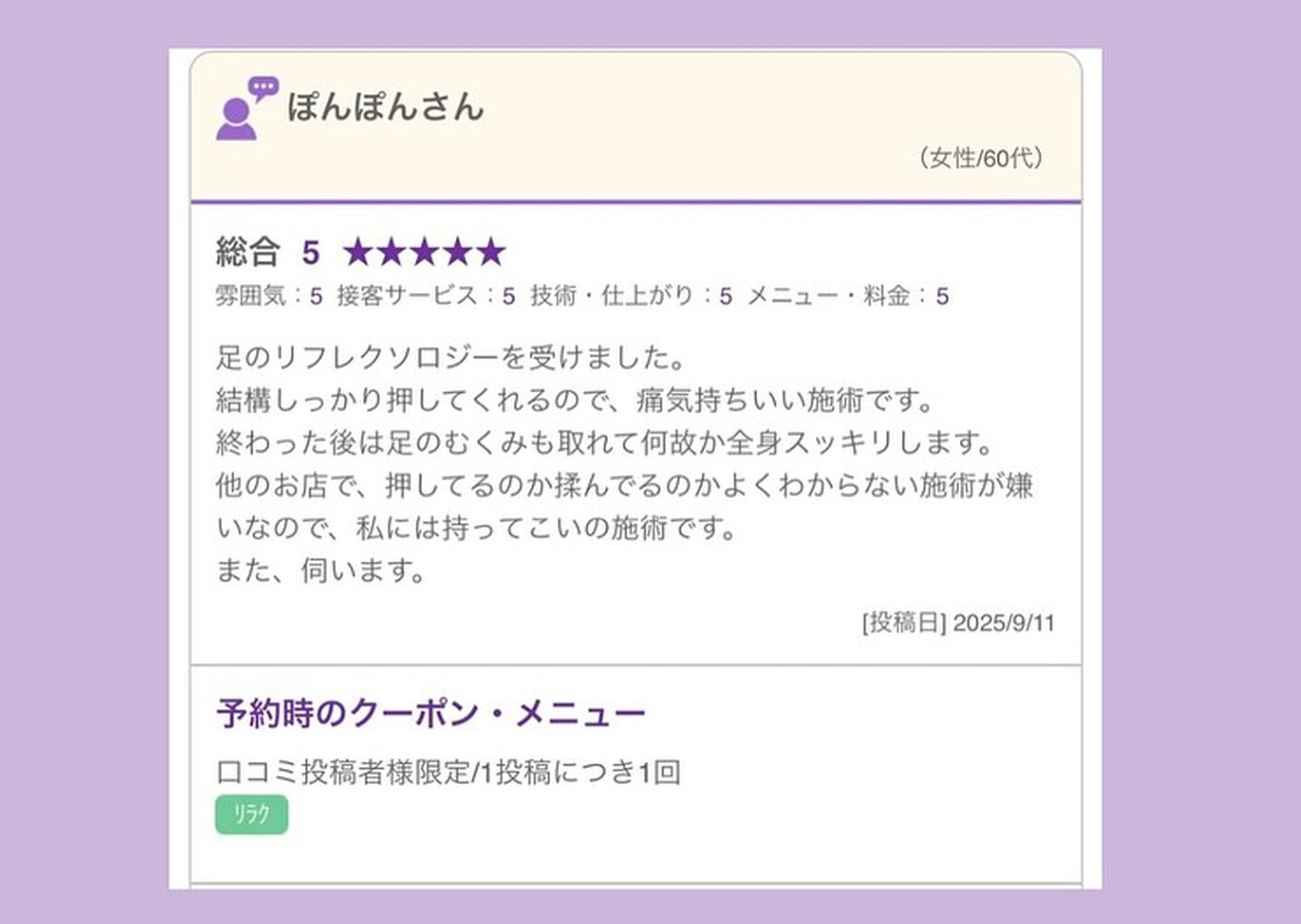 ブログ