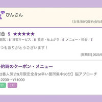 ブログ
