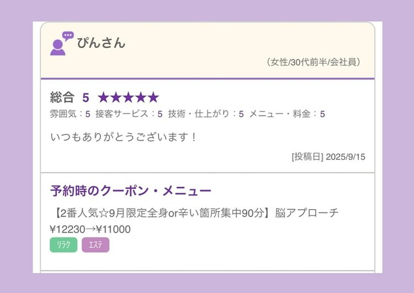 ブログ