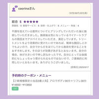 ブログ