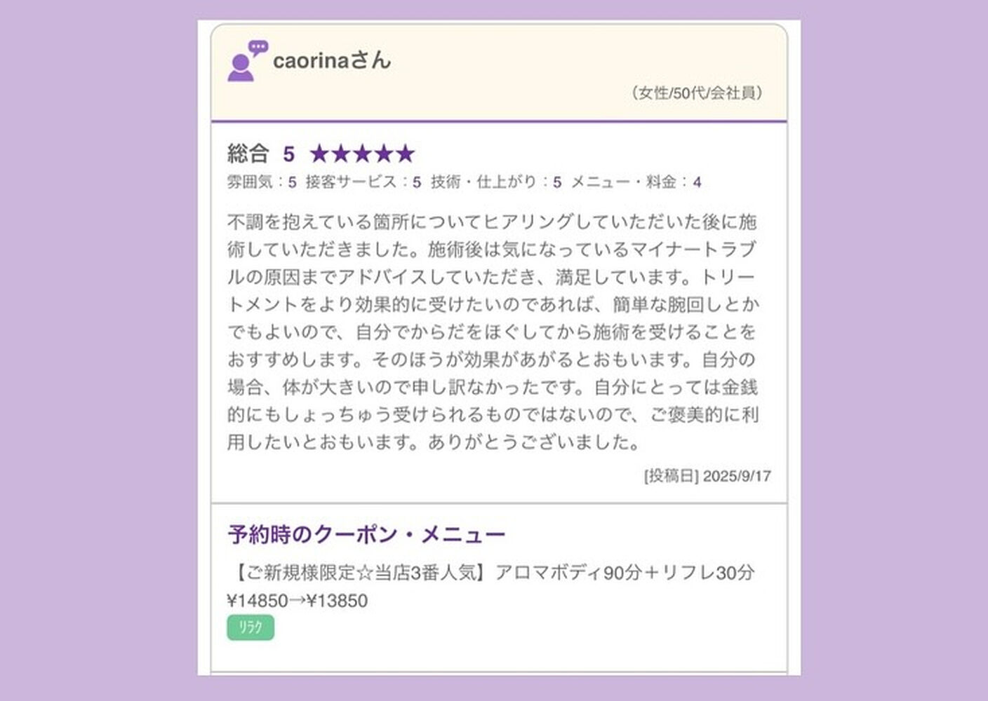 ブログ