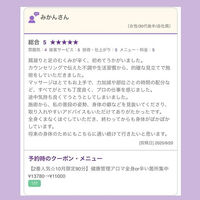 ブログ