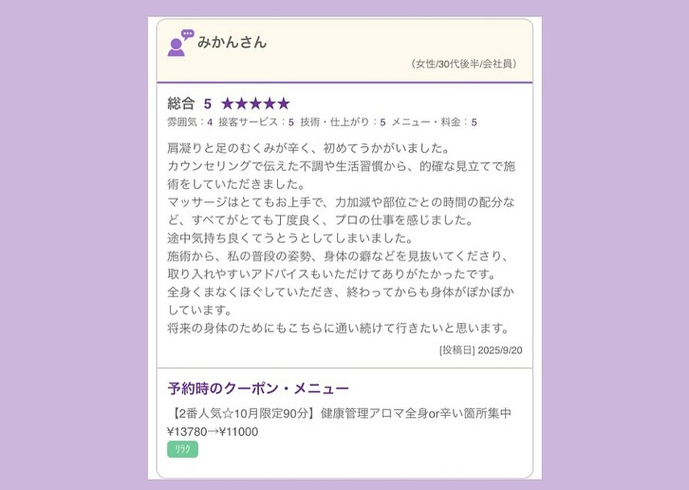 ブログ