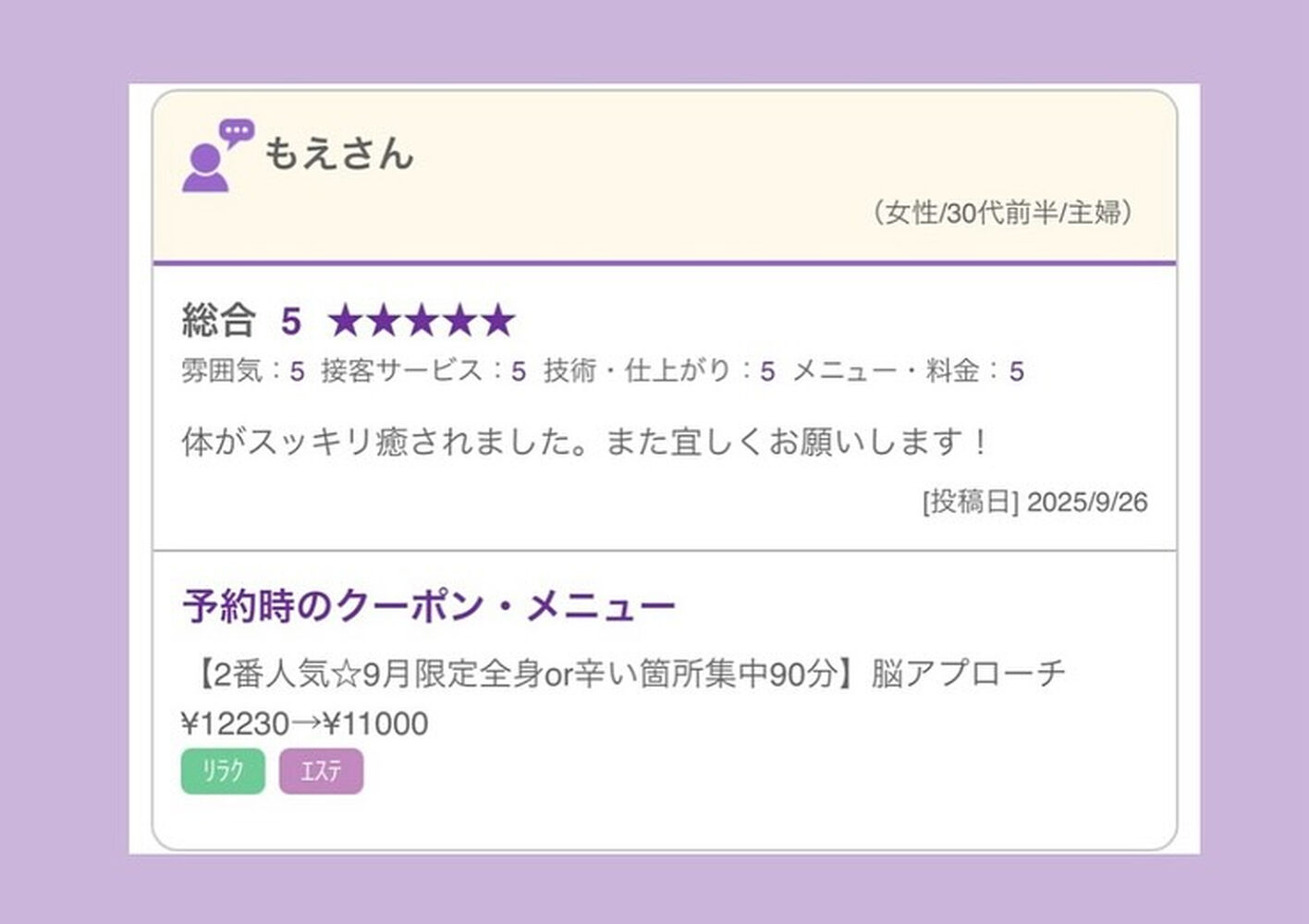 ブログ