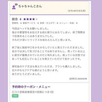 ブログ