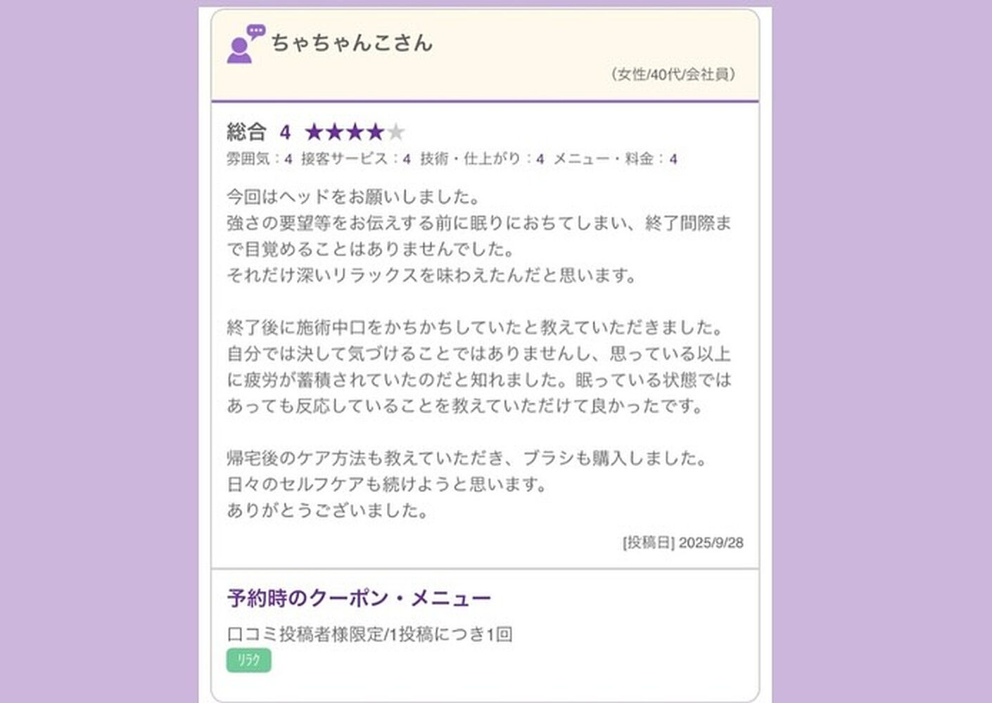 ブログ