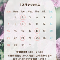 ブログ