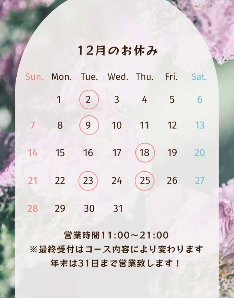 ブログ