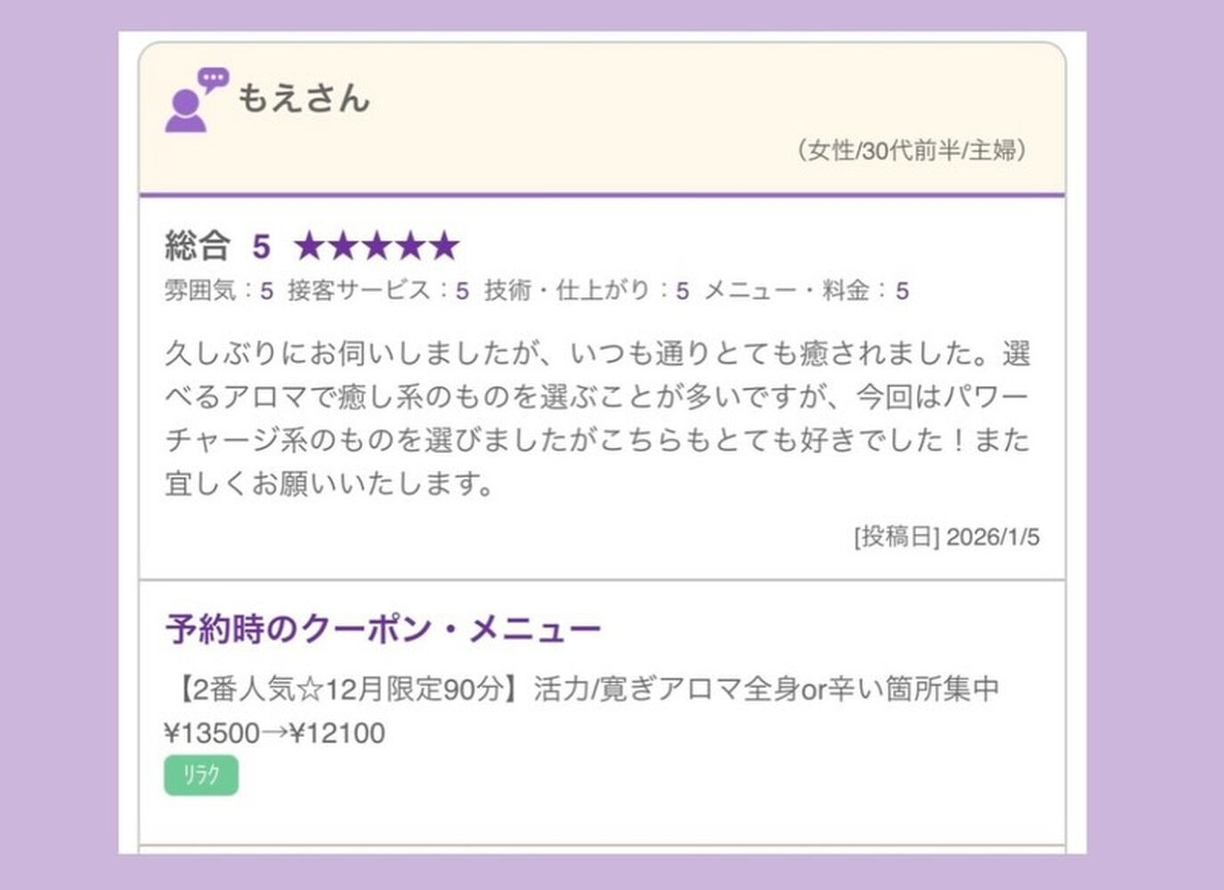 ブログ