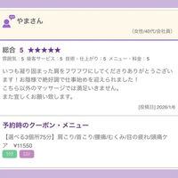 ブログ