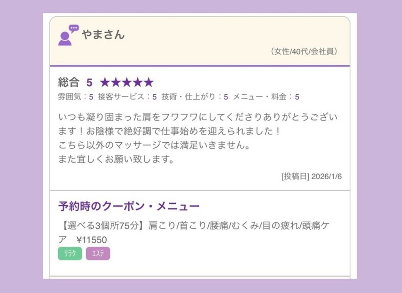 ブログ