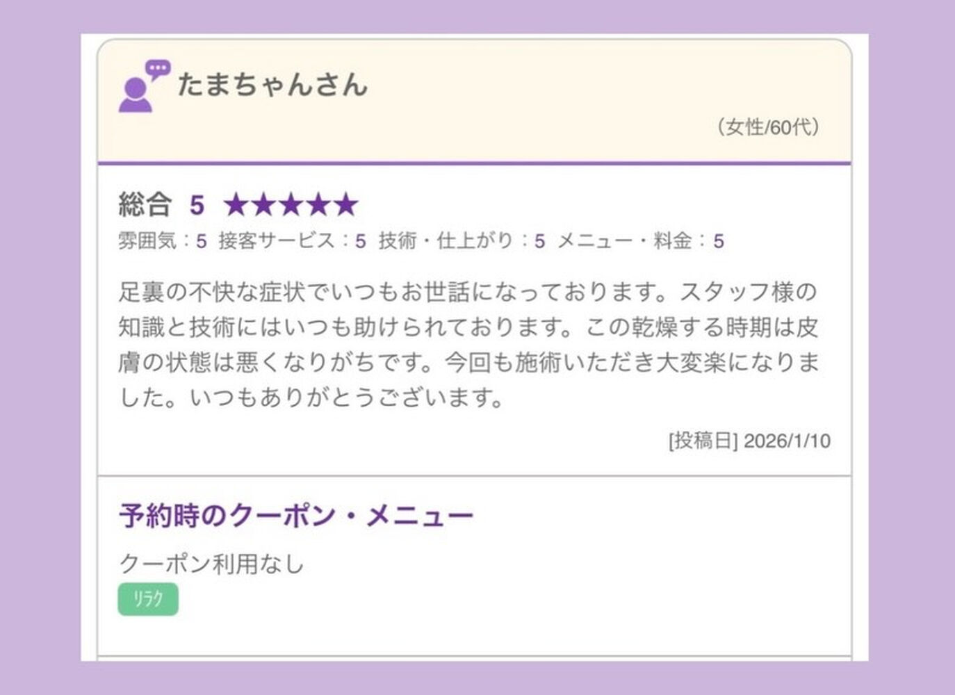 ブログ