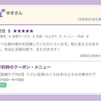 ブログ