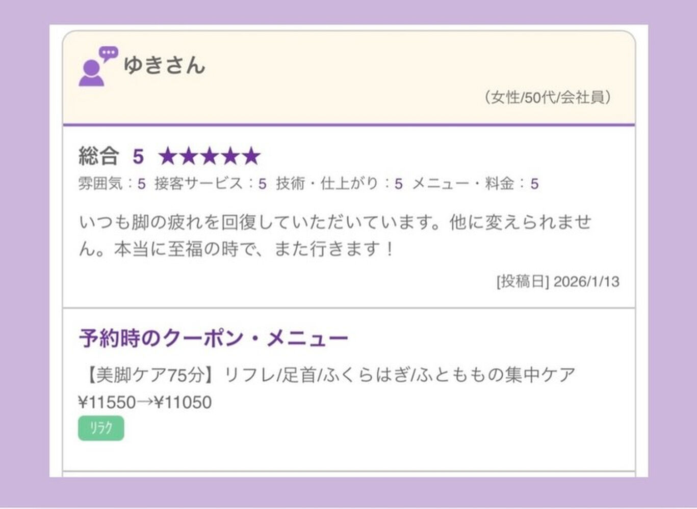 ブログ