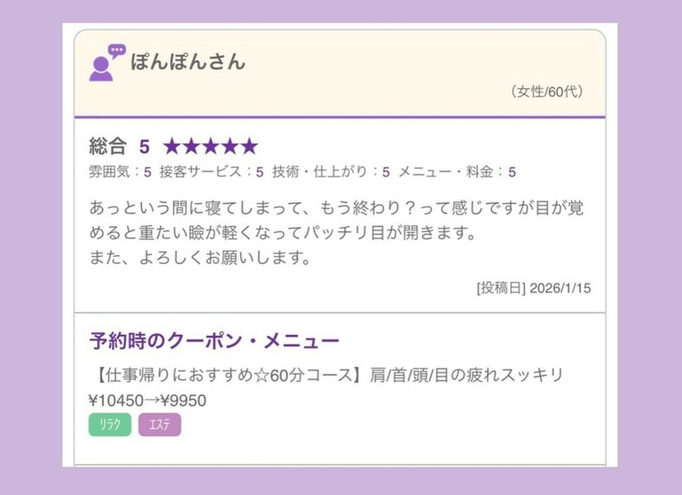 ブログ