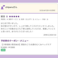 ブログ