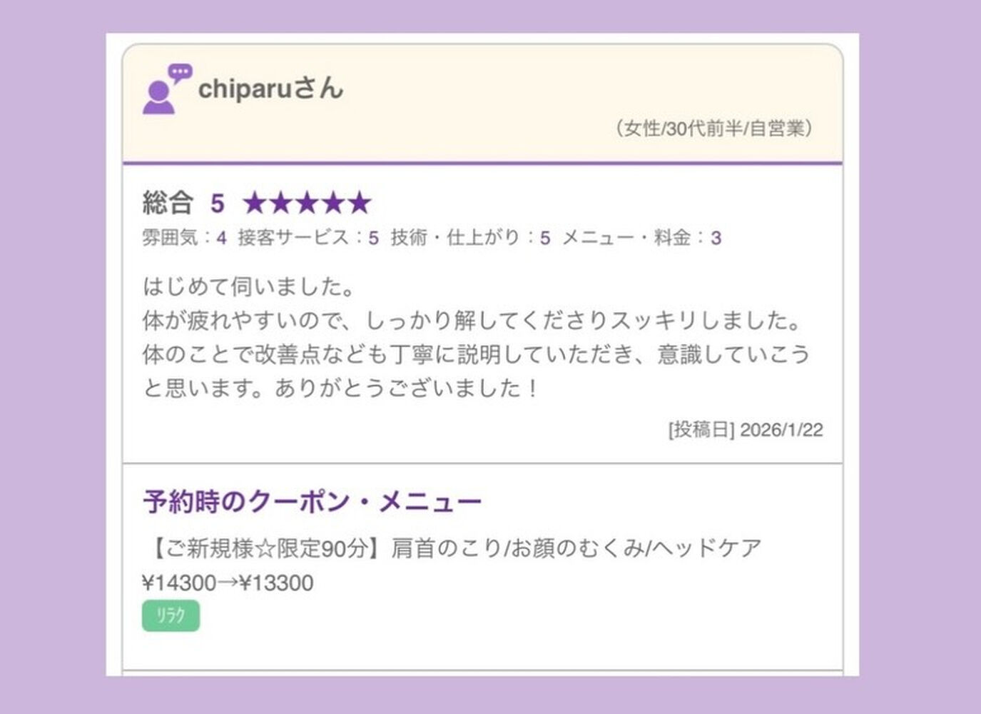 ブログ