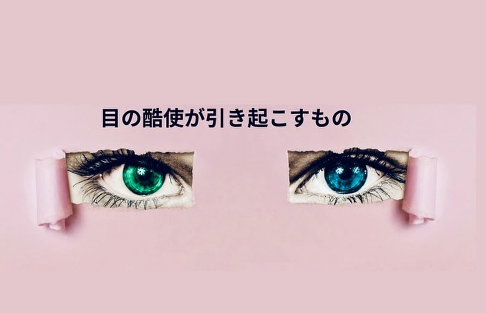 ブログ